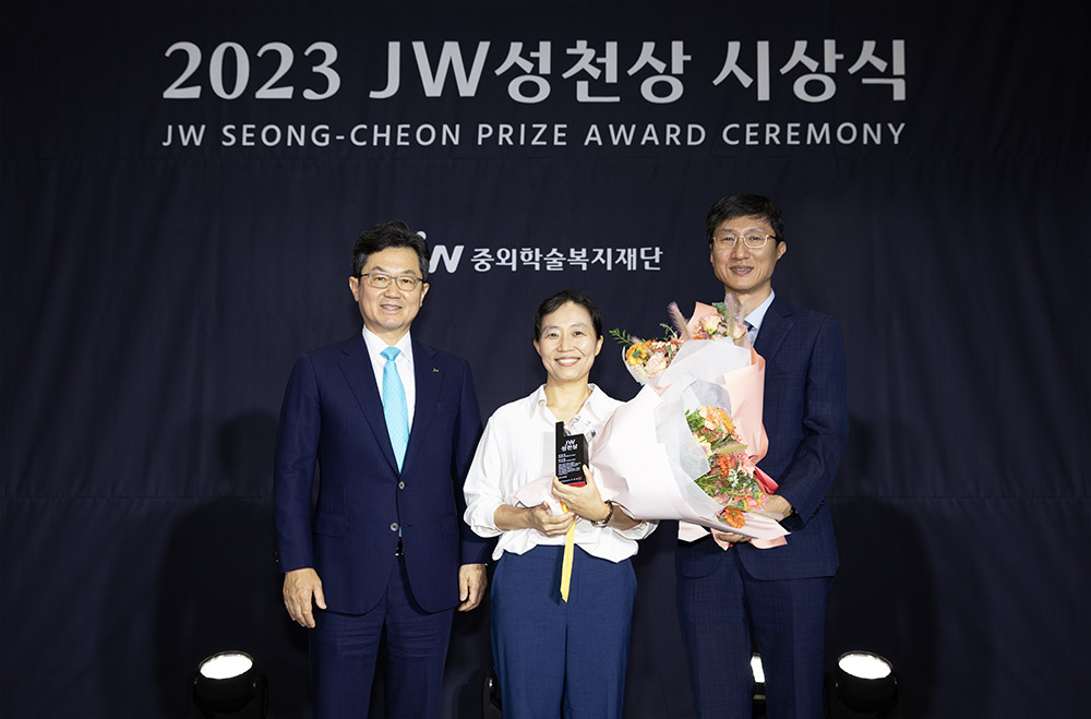 JW그룹, 제11회 JW성천상 시상식 개최